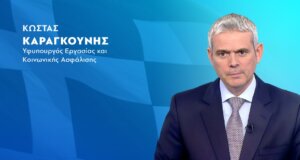 Ο Κωνσταντίνος Καραγκούνης, Υφυπουργός Εργασίας & Κοινωνικής Ασφάλισης και Βουλευτής Αιτωλοακαρνανίας προχώρησε σε ανακοίνωση παράτασης οφειλών για πυρόπληκτους.