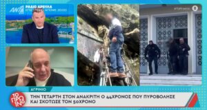 Στον ΑΝΤ1 το πρωί της Δευτέρας (19/01) ο Τέρενς Κουίκ «την είπε» στον Γιώργο Λιάγκα γιατί νόμιζε πως θα έβγαινε στο ξεκίνημα αλλά μισή ώρα έπαιζε το θέμα του Αγρινίου.