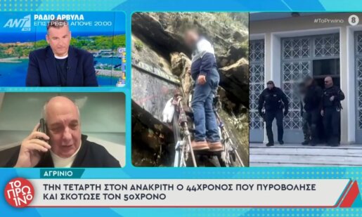 Στον ΑΝΤ1 το πρωί της Δευτέρας (19/01) ο Τέρενς Κουίκ «την είπε» στον Γιώργο Λιάγκα γιατί νόμιζε πως θα έβγαινε στο ξεκίνημα αλλά μισή ώρα έπαιζε το θέμα του Αγρινίου.