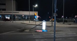 Στο Κ.Τ.Ε.Λ. Αιτωλοακαρνανίας ξηλώθηκαν οι πινακίδες μετά από τροχαίο υλικών ζημιών που σημειώθηκε αργά το απόγευμα της Δευτέρας, 26 Ιανουαρίου 2026.