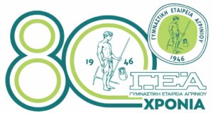 Ο Παλαιστρίτης και στο ανανεωμένο έμβλημα της Γυμναστικής Εταιρείας Αγρινίου, ακόμη στο επετειακό λογότυπο με αφορμή τα 80 χρόνια διαδρομής, 1946 - 2026.
