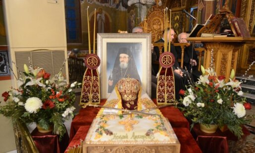 Στη Μυρτιά Τριχωνίδας το Σάββατο, 3 Ιανουαρίου 2026 αναμένεται να τελεστεί το 4ετές μνημόσυνο για τον Μακαριστό Μητροπολίτη Κοσμά.