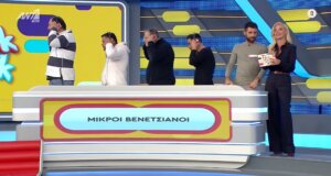 Στον ΑΝΤ1 και το «Rouk Zouk» την Τρίτη, 20 Ιανουαρίου 2026 με ανατροπή κέρδισαν οι «Μικροί Βενετσιάνοι» από το Αιτωλικό, έφτασαν αισίως τα 3.300 ευρώ και συνεχίζουν...