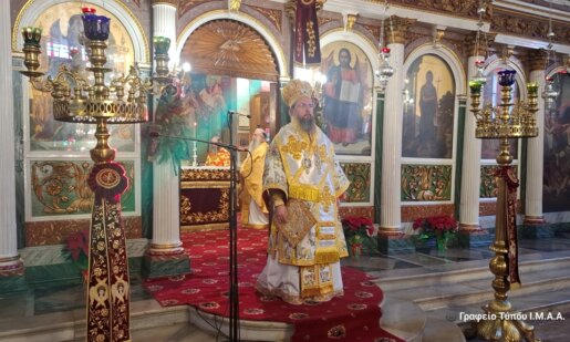 Ο Μητροπολίτης Δαμασκηνός εντός της εβδομάδας μεταβαίνει στην Πάτρα το απόγευμα της Δευτέρας (26/01) και στον Βόλο Τετάρτη (28/01) και Πέμπτη (29/01).