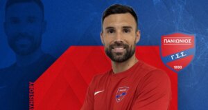 Ο Πανιώνιος που αγωνίζεται στη SL2 και διεκδικεί την άνοδο έλυσε κοινή συναινέσει τη συνεργασία με τον πρώην του Παναιτωλικού, Ντάνι Μπεχαράνο.