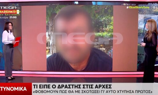 Μια δολοφονία συγκλόνισε τη Μακρυνεία τη 17η Ιανουαρίου - «Φοβόμουν πως θα με σκοτώσει, γι’ αυτό χτύπησα πρώτος», φέρεται να είπε ο δράστης στις Αρχές.