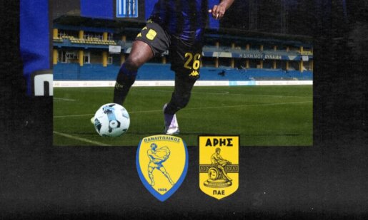 Για τη 19η Αγωνιστική της Stoiximan SL1 ο Παναιτωλικός φιλοξενεί τον Άρη Θεσσαλονίκης στο Γήπεδο της Προυσιωτίσσης με τις δύο ομάδες να «καίγονται» για βαθμούς.