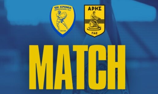 Για τη 19η Αγωνιστική της Stoiximan SL1 η παράδοση ευνοεί τον Παναιτωλικό, σε ένα ματς που έχει χαρακτήρα «τελικού» και για τους δύο πάγκους μιας και σε περίπτωσης ήττας τα πράγματα δυσκολεύουν...