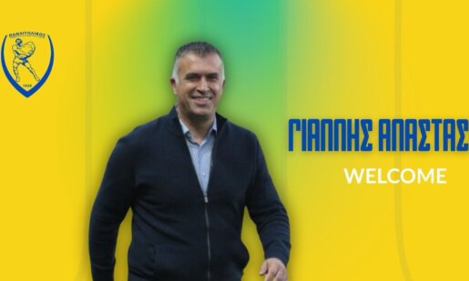 Ο Παναιτωλικός πάει από το κακό στο χειρότερο στη Stoiximan SL1 και η Π.Α.Ε. φαίνεται να στηρίζει τον Γιάννη Αναστασίου, παρά τις φήμες και τα δημοσιεύματα για Βόκολο.