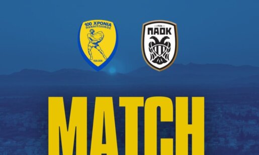 Ο Παναιτωλικός για τη 16η Αγωνιστική της Stoiximan SL1 φιλοξενεί τον Π.Α.Ο.Κ. στο Αγρίνιο, στο Γήπεδο της Προυσιωτίσσης έχει μία νίκη, μία ισοπαλία και 13 ήττες.