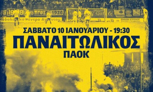 Stoiximan SL1 με τη 16η Αγωνιστική του Πρωταθλήματος και η Θύρα 6 προετοιμάζεται για το παιχνίδι με τον Π.Α.Ο.Κ. ζητώντας από τον Παναιτωλικό να διεκδικήσει ευρωπαϊκό εισιτήριο.
