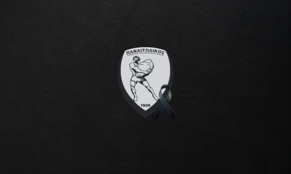 Η τραγωδία στη Ρουμανία δεν έχει αφήσει κανέναν ασυγκίνητο, η Π.Α.Ε. Παναιτωλικός στέκεται στο πλευρό της Π.Α.Ε. Π.Α.Ο.Κ. εκφράζοντας τα τα ειλικρινή συλλυπητήρια στις οικογένειες των θυμάτων.