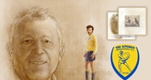 Δείτε live την παρουσίαση βιβλίου του Βασίλη Σταρακά «Η φανέλα με το νούμερο 5» η οποία πραγματοποιείται στο πλαίσιο των εκδηλώσεων των 100 χρόνων του Παναιτωλικού.