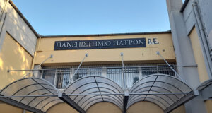 Το Πανεπιστήμιο Πατρών ενημέρωσε από τη χθεσινή (20/01) ημέρα για την αναστολή λειτουργίας σε Αγρίνιο, Ρίο, Κουκούλι και Μεσολόγγι εξαιτίας της κακοκαιρίας.