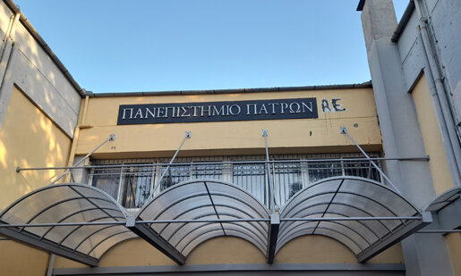 Το Πανεπιστήμιο Πατρών ενημέρωσε από τη χθεσινή (20/01) ημέρα για την αναστολή λειτουργίας σε Αγρίνιο, Ρίο, Κουκούλι και Μεσολόγγι εξαιτίας της κακοκαιρίας.