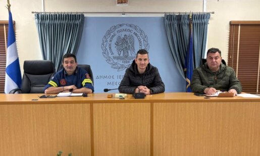 Ο Δήμος Ι.Π. Μεσολογγίου ενημερώνει πως την 7η Ιανουαρίου συνεδρίασε εκτάκτως το Τοπικό Επιχειρησιακό Συντονιστικό Όργανο Πολιτικής Προστασίας.