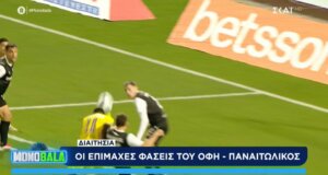 Μετά τη 18η Αγωνιστική της Stoiximan SL1 η Ελένη Λαμπαδαρίου ήταν ξεκάθαρη στο «Monobala» λέγοντας πως «έπρεπε να δοθεί πέναλτι στον Παναιτωλικό, λανθασμένη η κόκκινη».