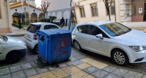 Ο Φαρμακοποιός και πρώην Αντιδήμαρχος Αγρινίου, Χρήστος Γκούντας, ξέσπασε για το παράνομο παρκάρισμα σε ράμπες ανάπηρων στην Οδό Χαριλάου Τρικούπη.