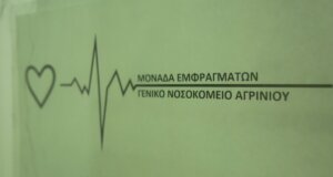 Τρίτη και 13 και στον ΣΚΑΪ το «Όπου Υπάρχει Ελλάδα» συνεχίζουν το οδοιπορικό στην Αιτωλοακαρνανία, συντονίζει ο Μεσολογγίτης Γιάννης Τσιμιτσέλης.