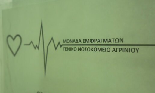Τρίτη και 13 και στον ΣΚΑΪ το «Όπου Υπάρχει Ελλάδα» συνεχίζουν το οδοιπορικό στην Αιτωλοακαρνανία, συντονίζει ο Μεσολογγίτης Γιάννης Τσιμιτσέλης.