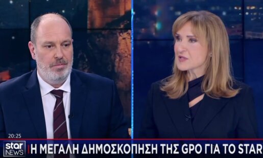 Η δημοσκόπηση της GPO για το Star Channel δίνει κάτω από 25% στη Νέα Δημοκρατία ως προς την πρόθεση ψήφου - Αναλυτικά τα αποτελέσματα.