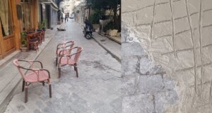 Ο Εμπορικός Σύλλογος Αγρινίου «Ο Ερμής 1911» με ανακοίνωσή του αναφέρεται στον αισθητικό κανιβαλισμό της ιστορικής στοάς Παπαγιάννη της πόλης.