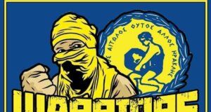 Δύο μέρες μετά την ήττα από τον Π.Α.Ο.Κ. στη Stoiximan SL1 η Θύρα 6 πήρε θέση λέγοντας με δύο λόγια πως «ο Παναιτωλικός εδώ και χρόνια δεν πείθει, σαν να έχει μπει ταβάνι».