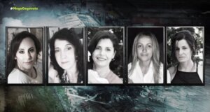 Σοκαρισμένοι άπαντες στα Τρίκαλα - Το Mega Channel στάθηκε στα πρόσωπα των 5 γυναικών που έχασαν τη ζωή τους στη «Βιολάντα» το μοιραίο βράδυ.