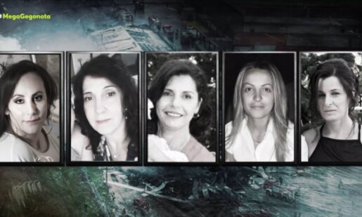 Σοκαρισμένοι άπαντες στα Τρίκαλα - Το Mega Channel στάθηκε στα πρόσωπα των 5 γυναικών που έχασαν τη ζωή τους στη «Βιολάντα» το μοιραίο βράδυ.