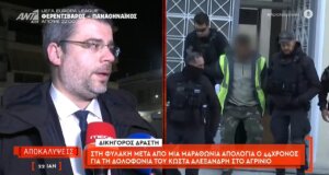 Ο Χρήστος Τσιμπούκης, συνήγορος του 44χρονου καθ' ομολογίαν δράστη της δολοφονίας του Προέδρου της Κοινότητας Λιθοβουνίου Αγρινίου, Κώστα Αλεξανδρή, τοποθετήθηκε μετά την προφυλάκιση.