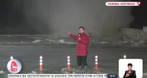 Ο Βασίλης Τζουβάνος ήταν ο Αμφιλοχιώτης ρεπόρτερ του Alpha TV που την 21η Ιανουαρίου 2026 «πάλευε» με τα κύματα στο Λιμάνι της Ραφήνας την ώρα του Κεντρικού Δελτίου Ειδήσεων.