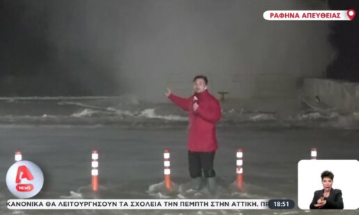 Ο Βασίλης Τζουβάνος ήταν ο Αμφιλοχιώτης ρεπόρτερ του Alpha TV που την 21η Ιανουαρίου 2026 «πάλευε» με τα κύματα στο Λιμάνι της Ραφήνας την ώρα του Κεντρικού Δελτίου Ειδήσεων.