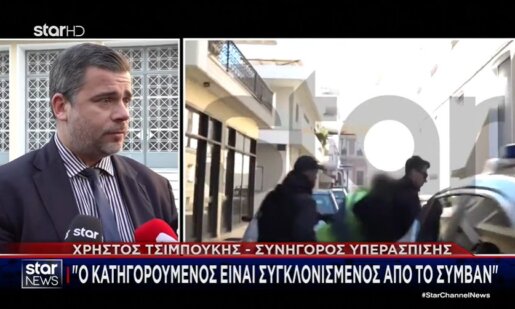 Ο Χρήστος Τσιμπούκης μίλησε στο Star Channel τη 18η Ιανουαρίου λέγοντας πως «ο κατηγορούμενος αισθάνεται συγκλονισμένος και σοκαρισμένος από το συμβάν».