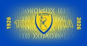 100 Χρόνια Παναιτωλικός και το απόγευμα της Δευτέρας, 2 Μαρτίου και ώρα 18:30 θα πραγματοποιηθεί η κεντρική εκδήλωση με ομιλίες, βραβεύσεις και ξεχωριστούς καλεσμένους.