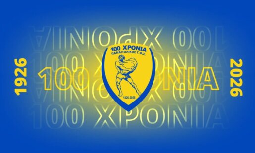 100 Χρόνια Παναιτωλικός και το απόγευμα της Δευτέρας, 2 Μαρτίου και ώρα 18:30 θα πραγματοποιηθεί η κεντρική εκδήλωση με ομιλίες, βραβεύσεις και ξεχωριστούς καλεσμένους.