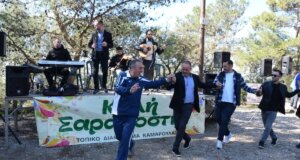 Καθαρά Δευτέρα 2026 και τα Κούλουμα εορτάστηκαν για πρώτη φορά στην Αγία Μαρίνα Αγρινίου, στο τραγούδι ο φιναλίστ του «The Voice of Greece» Θοδωρής Κουτσουπιάς!