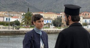 Ο «Άγιος Έρωτας» είναι από τις επιτυχημένες δραματικές σειρές εποχής και τα γυρίσματα για τη σειρά του Alpha TV συνεχίζονται με φόντο το Γαλαξίδι!