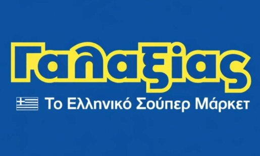 Το Super Market «Γαλαξίας» έρχεται κι αυτή τη φορά είναι γεγονός, μέσα από ένα one-stop shop 10 χιλιάδων τετραγωνικών μέτρων στο Αγρίνιο!