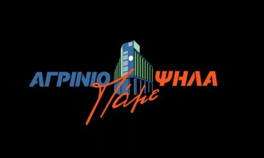 Ο Κώστας Πιστιόλας εξέδωσε ανακοίνωση το μεσημέρι της 19ης Φεβρουαρίου λέγοντας -μεταξύ άλλων- πως είναι καλοδεχούμενη η εξαγγελία Δένδια και ζητούμενο είναι η άμεση υλοποίηση.