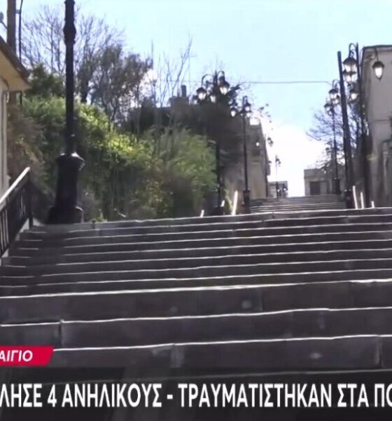 Σκηνές από άλλον... Πλανήτη στο Αίγιο και μάλιστα σε κεντρικό δρόμο της πόλης όταν τέσσερις ανήλικοι -από 15 έως 17 ετών- δέχθηκαν πυροβολισμούς πισώπλατα.