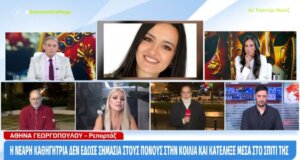 Στην Άρτα σημειώθηκε μια τραγωδία και μάλιστα 15 μέρες μετά την έλευση μιας νέας ζωής - Απόφραξη του εντέρου οδήγησε στον θάνατο την 35χρονη λεχώνα.