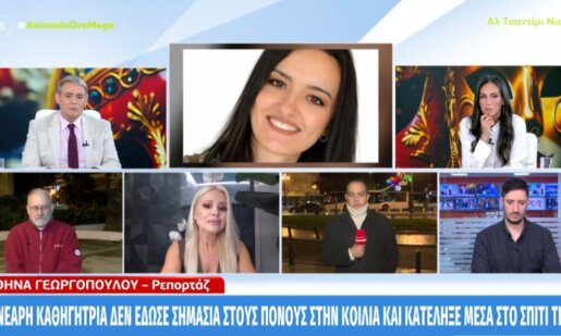 Στην Άρτα σημειώθηκε μια τραγωδία και μάλιστα 15 μέρες μετά την έλευση μιας νέας ζωής - Απόφραξη του εντέρου οδήγησε στον θάνατο την 35χρονη λεχώνα.