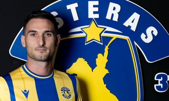 Για την 21η Αγωνιστική της Stoiximan SL1 ο Αστέρας Aktor έκανε γνωστή την αποστολή με Μακέντα και Χαραλαμπόγλου εντός αλλά τρεις έμειναν εκτός λόγω καρτών και τραυματισμού.