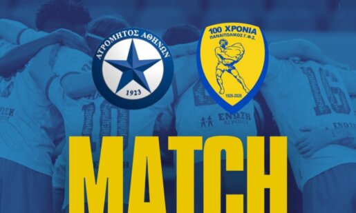 Για την 23η Αγωνιστική της Stoiximan SL1 ο Παναιτωλικός αγωνίζεται στο Περιστέρι χωρίς Σμυρλή και Σατσιά αλλά έχοντας ισορροπημένη παράδοση - Οι ενδεκάδες για το ματς.