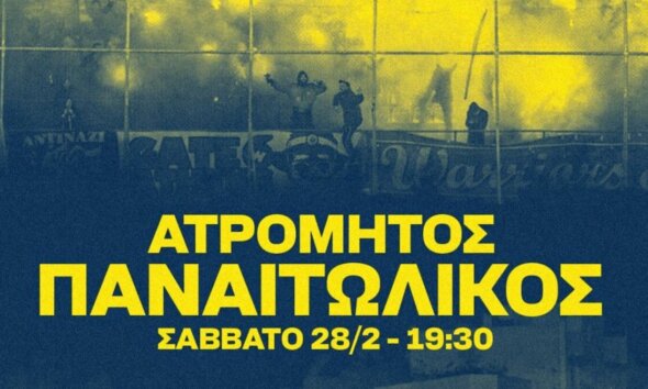 Η 23η Αγωνιστική της Stoiximan SL1 πλησιάζει και η Θύρα 6 δήλωσε πως ο αγώνας για τον Παναιτωλικό στην Αθήνα είναι κομβικός καθώς είναι μια ανάσα από τα εκατό.