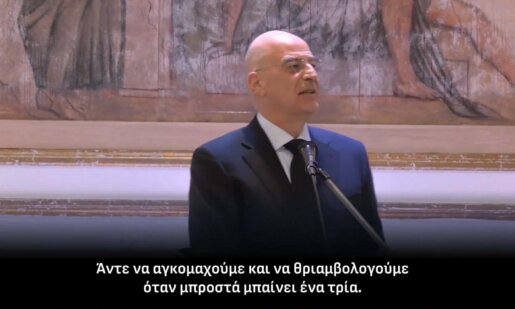 Ο Υπουργός Εθνικής Άμυνας Νίκος Δένδιας από το Αγρίνιο εξαπέλυσε ένα προειδοποιητικά «πυρά» για κάτι... δυάρια στις δημοσκοπήσεις σε ό,τι αφορά το ποσοστό της Νέας Δημοκρατίας.
