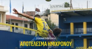 Τέλος 1ου Ημιχρόνου στη Stoiximan SL1 σε ένα αρκετά ισορροπημένο ματς στο οποίο προηγήθηκε ο Παναιτωλικός με τον Ματσάν και ισοφάρισε ο Αστέρας Aktor με τον Μπαρτόλο.