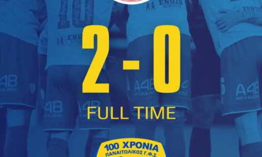 Στην 22η Αγωνιστική της Stoiximan SL1 ο Παναιτωλικός προσπάθησε κόντρα στον Ολυμπιακό αλλά ηττήθηκε με 2-0, παράπονα από τους Αγρινιώτες για τον Ζαμπαλά.