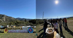 Καθαρά Δευτέρα 2026 και φυσικά τα παραδοσιακά Κούλουμα γιόρτασαν στην Καλλιθέα του Δήμου Αγρινίου με... θέα τη Λίμνη Τριχωνίδα!