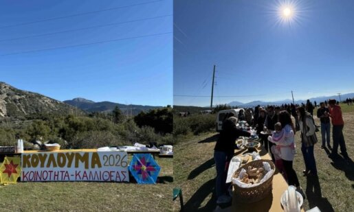 Καθαρά Δευτέρα 2026 και φυσικά τα παραδοσιακά Κούλουμα γιόρτασαν στην Καλλιθέα του Δήμου Αγρινίου με... θέα τη Λίμνη Τριχωνίδα!